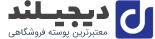 زلال برتر